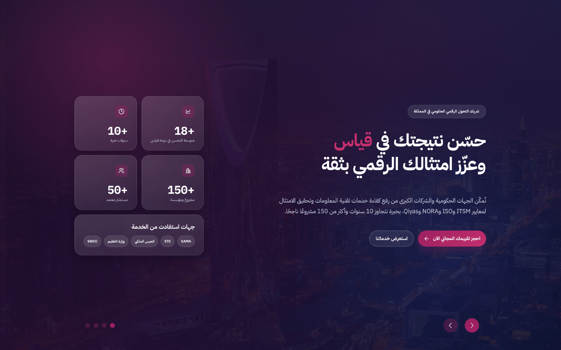 Mabadea Website